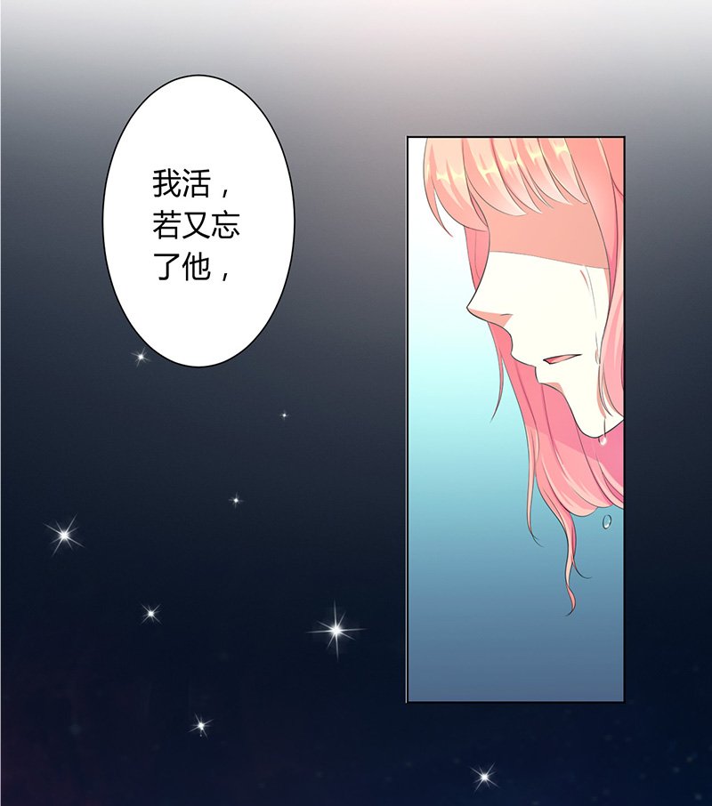 第115章：请将我带到他身边