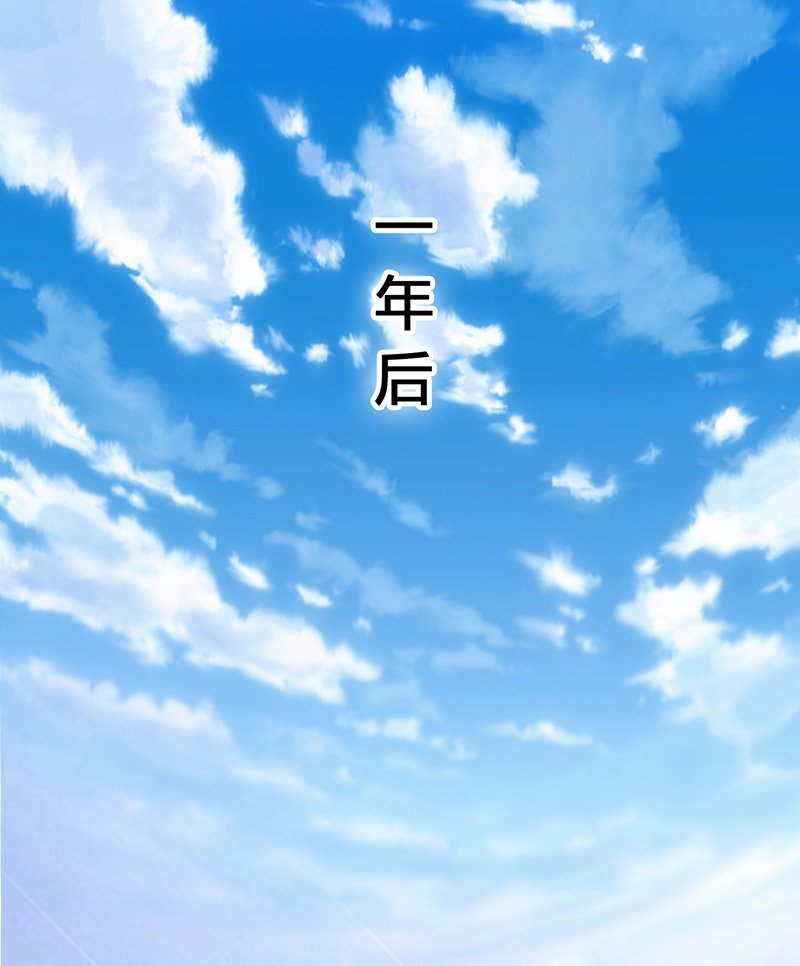 第115章：请将我带到他身边