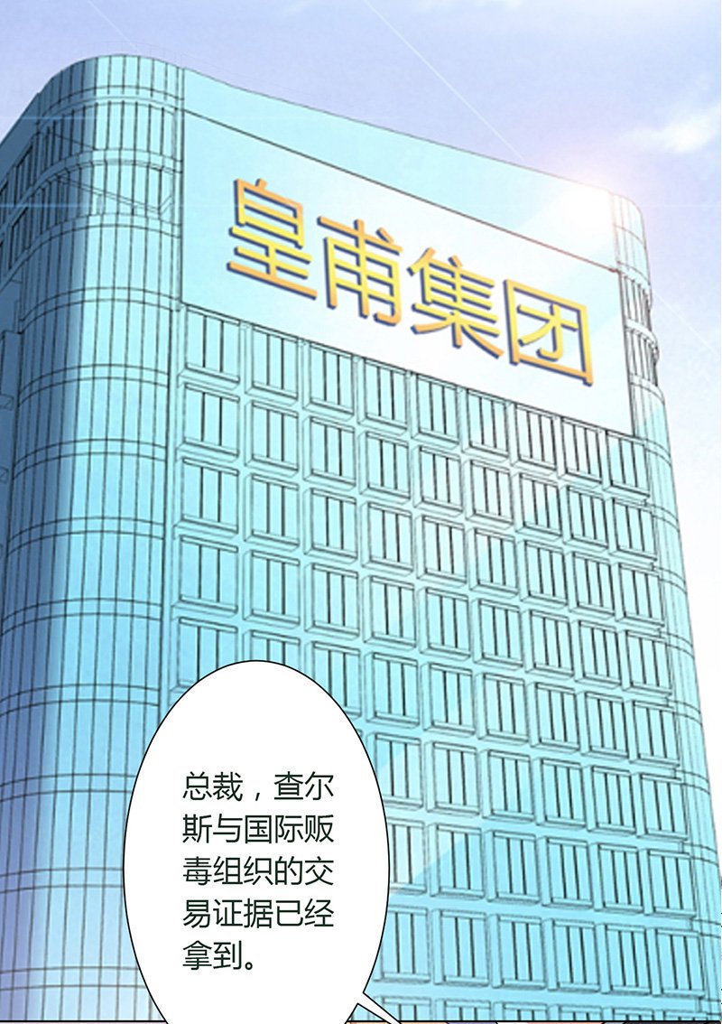 第115章：请将我带到他身边