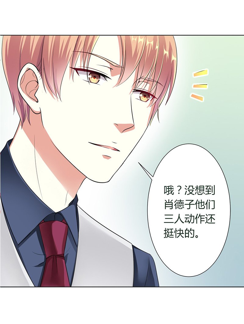 第115章：请将我带到他身边
