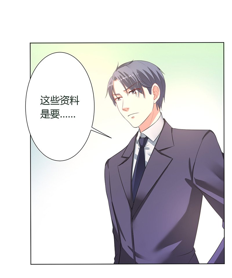 第115章：请将我带到他身边