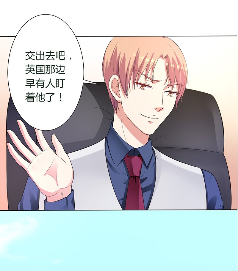 第115章：请将我带到他身边
