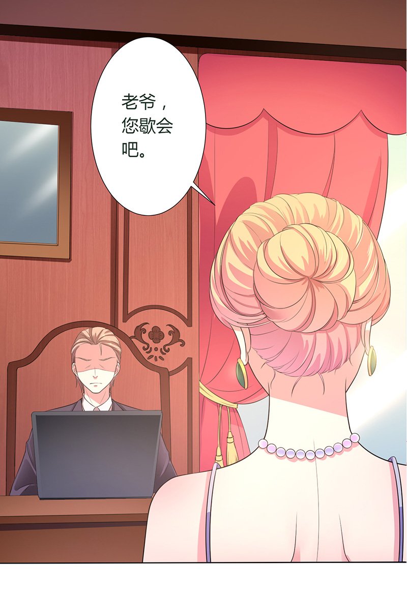 第115章：请将我带到他身边
