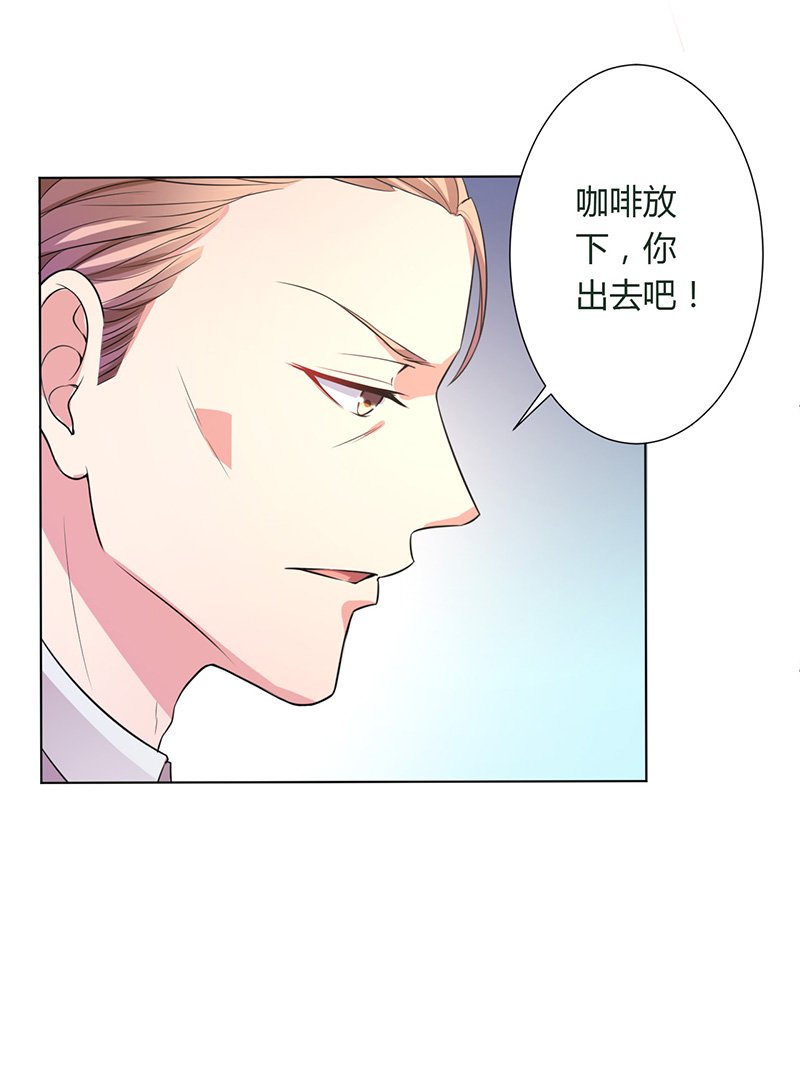 第115章：请将我带到他身边