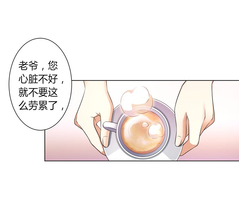 第116章：我还欠她一场婚礼