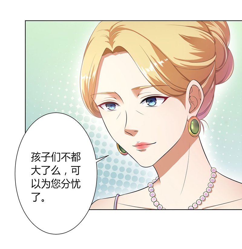 第116章：我还欠她一场婚礼