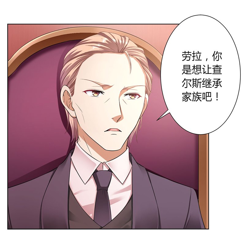 第116章：我还欠她一场婚礼