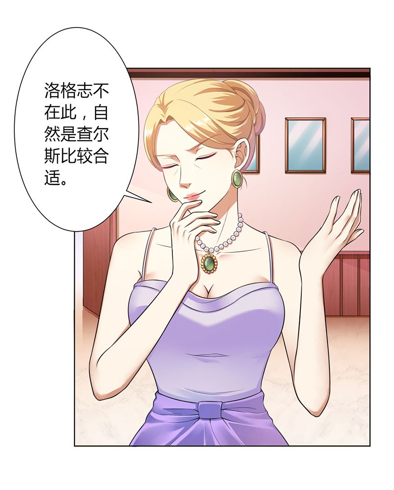 第116章：我还欠她一场婚礼