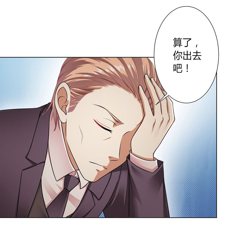 第116章：我还欠她一场婚礼