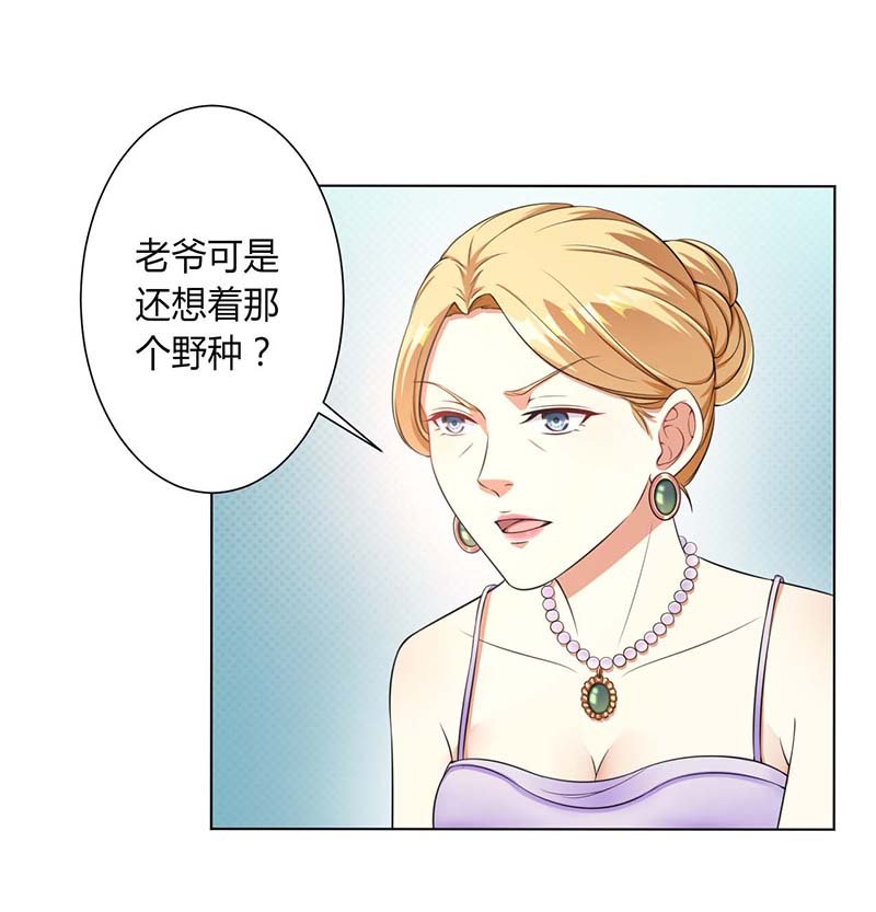 第116章：我还欠她一场婚礼