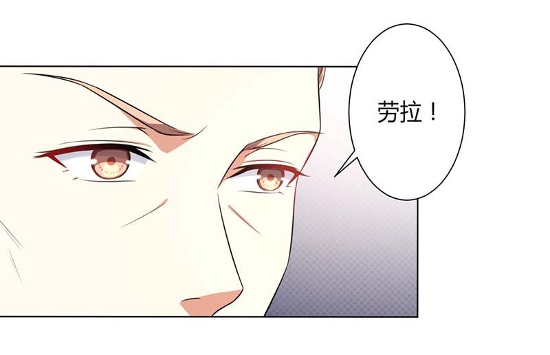 第116章：我还欠她一场婚礼
