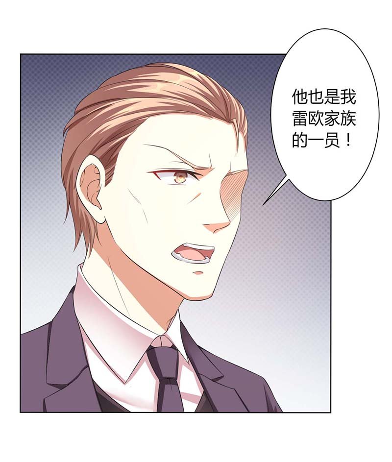 第116章：我还欠她一场婚礼