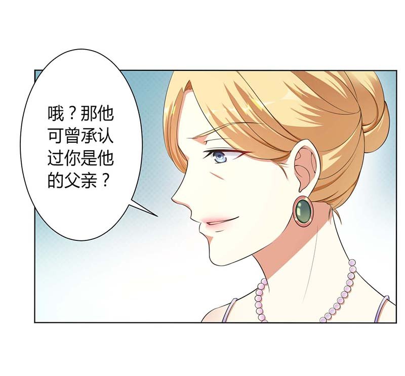 第116章：我还欠她一场婚礼