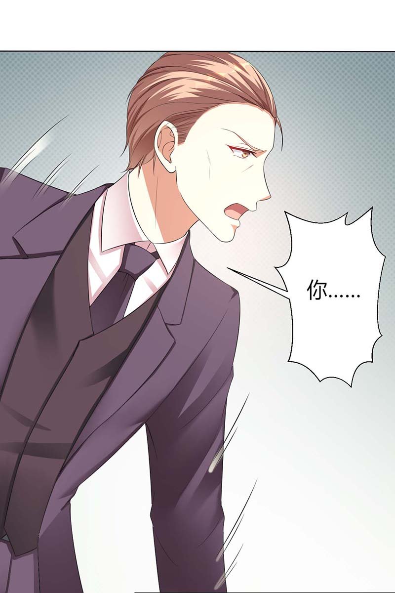 第116章：我还欠她一场婚礼