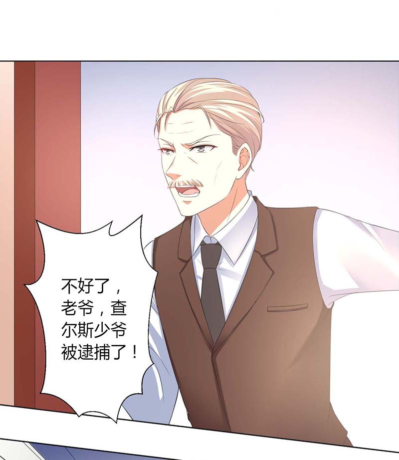 第116章：我还欠她一场婚礼