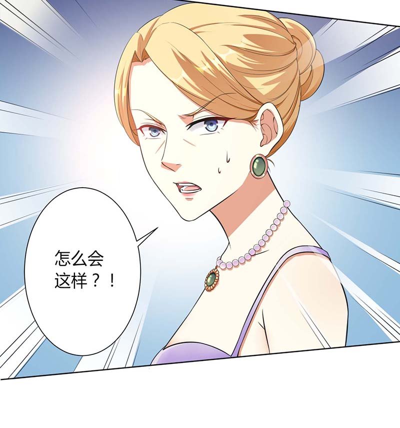 第116章：我还欠她一场婚礼