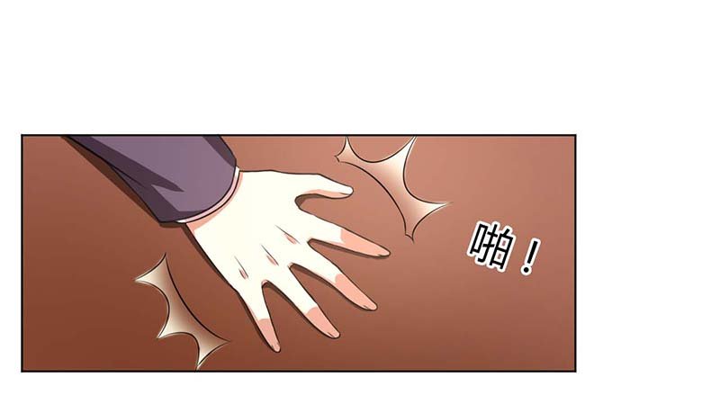 第116章：我还欠她一场婚礼