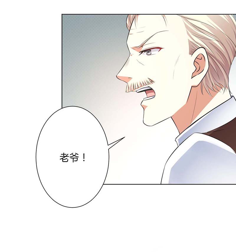 第116章：我还欠她一场婚礼