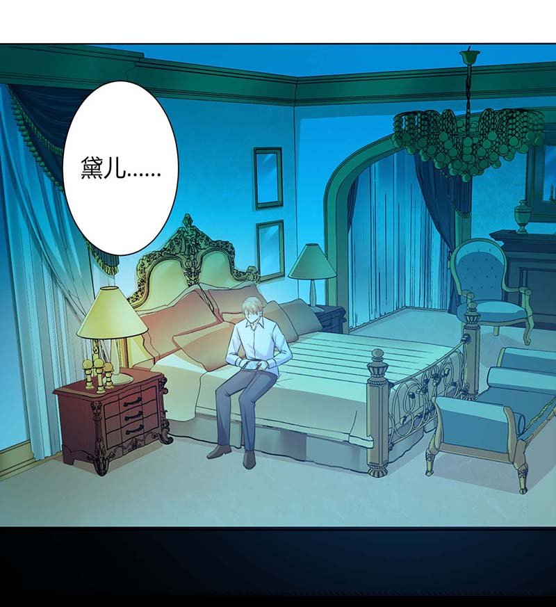 第116章：我还欠她一场婚礼