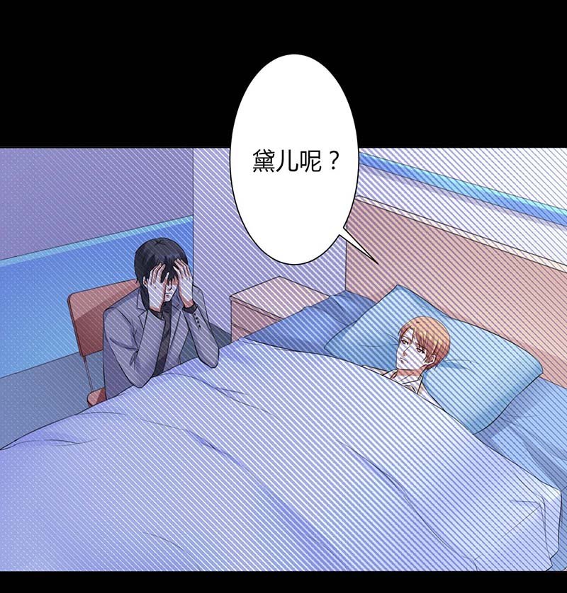 第116章：我还欠她一场婚礼