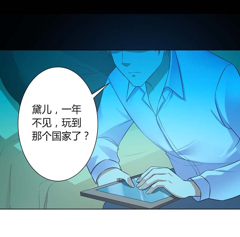 第116章：我还欠她一场婚礼
