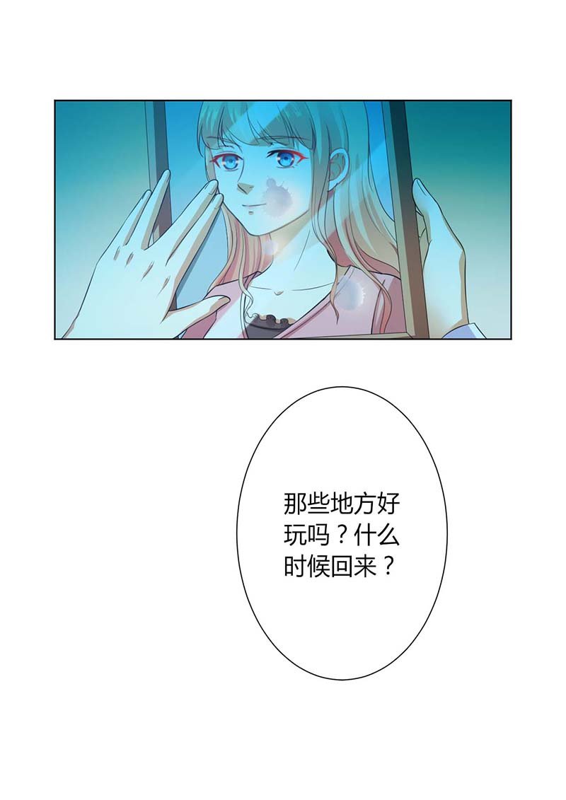 第116章：我还欠她一场婚礼