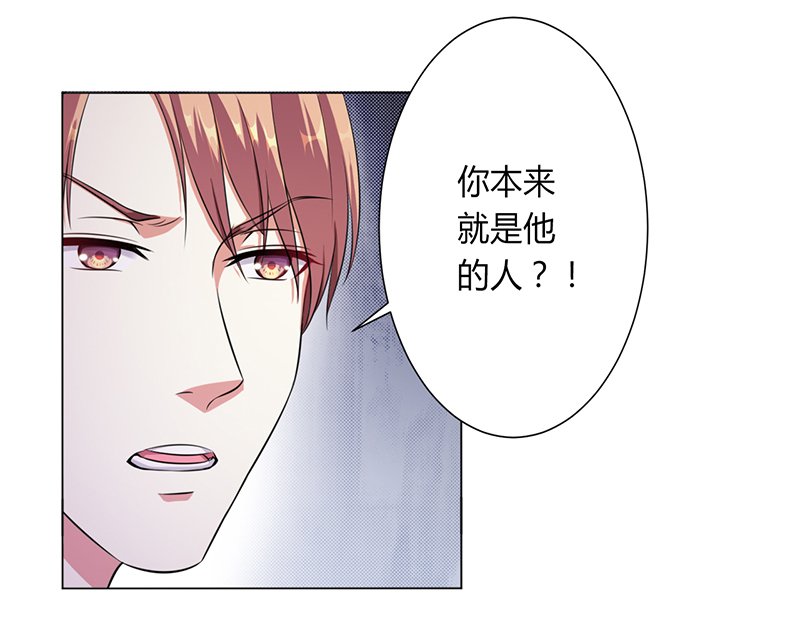 第117章：伯爵毕竟是你父亲