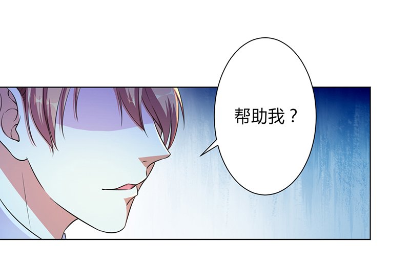 第117章：伯爵毕竟是你父亲