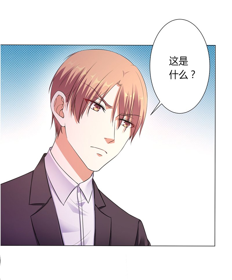 第117章：伯爵毕竟是你父亲