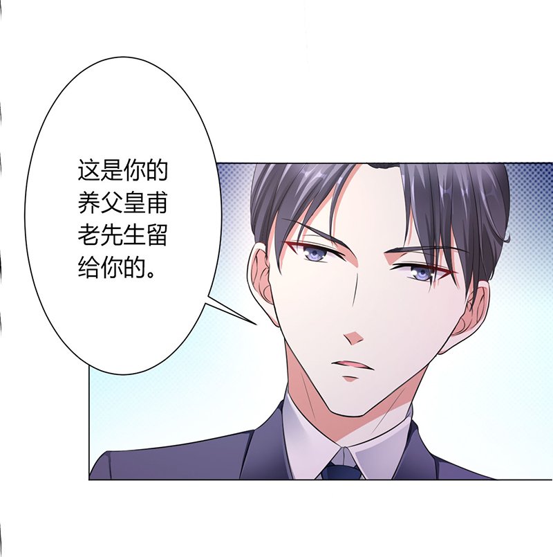 第117章：伯爵毕竟是你父亲