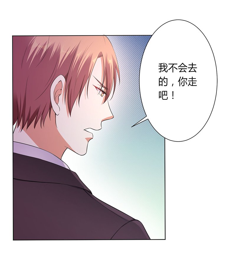 第117章：伯爵毕竟是你父亲