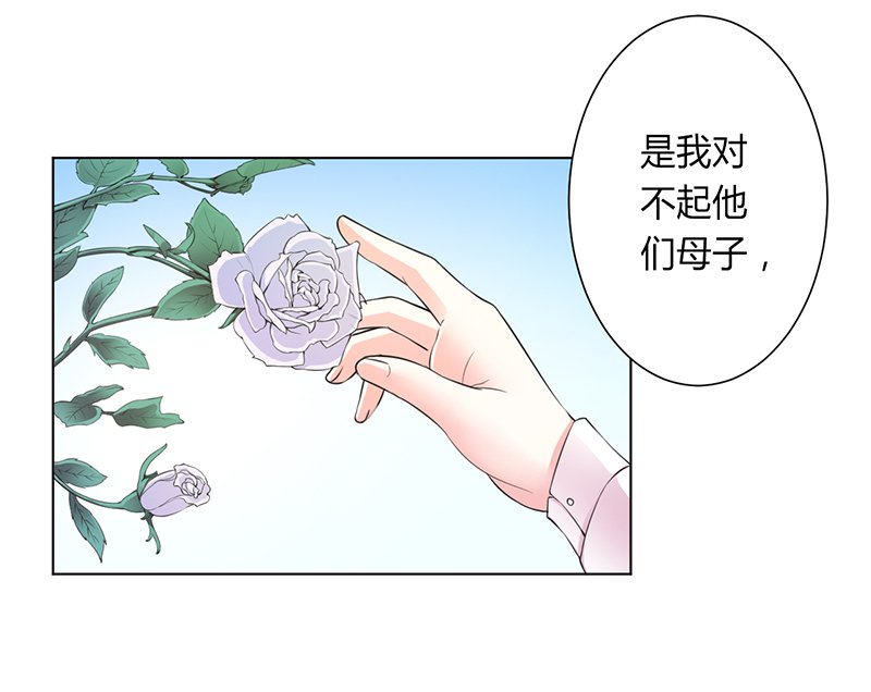 第118章：这一生是我负了她