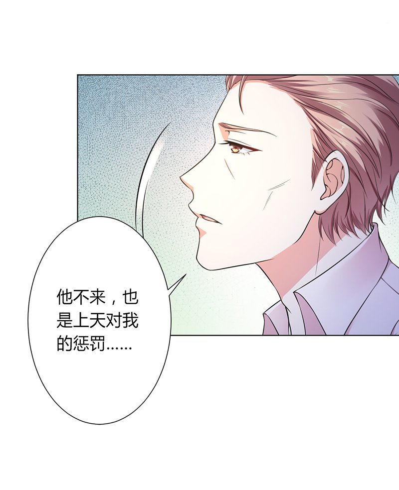第118章：这一生是我负了她