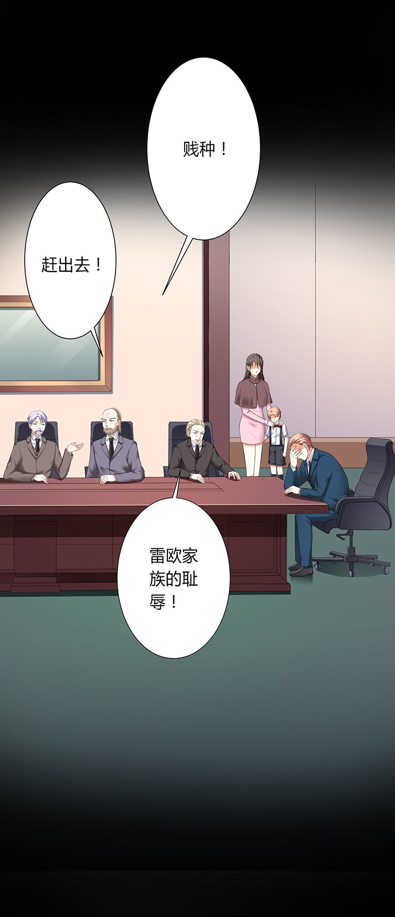 第118章：这一生是我负了她