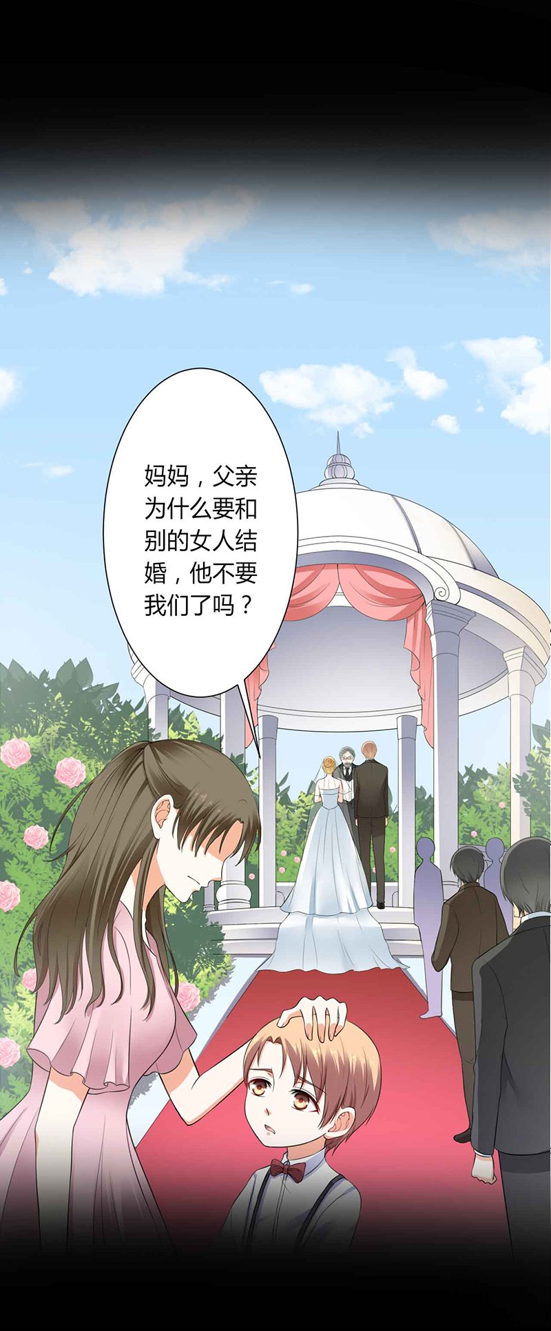 第118章：这一生是我负了她