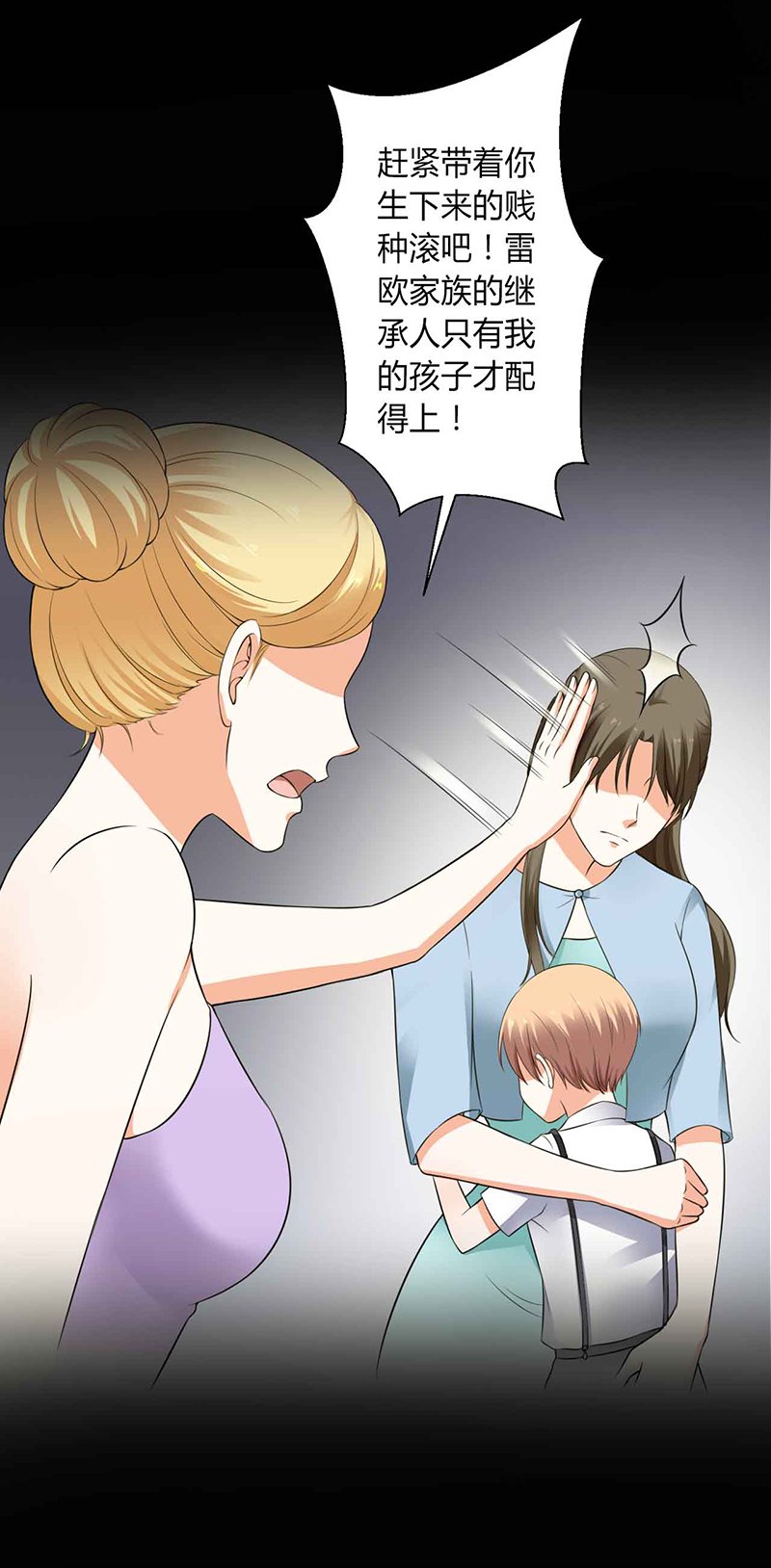 第118章：这一生是我负了她