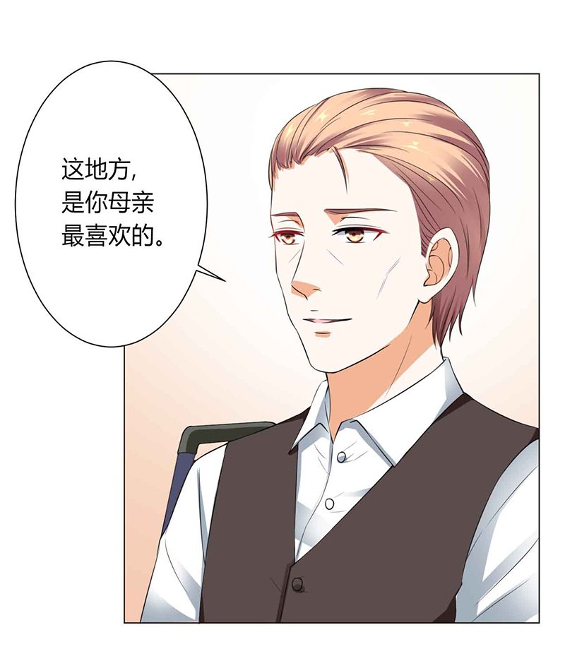 第118章：这一生是我负了她
