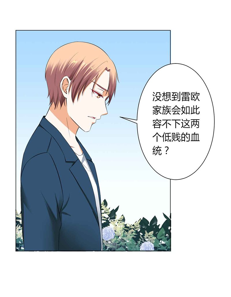 第118章：这一生是我负了她