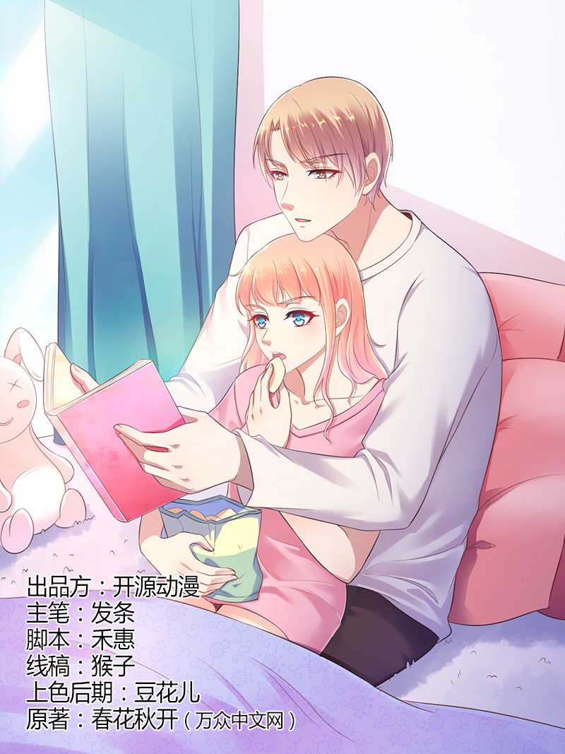 第119章：一切都结束了