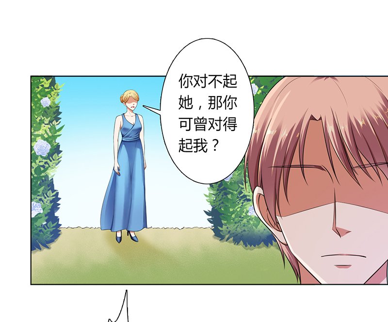 第119章：一切都结束了