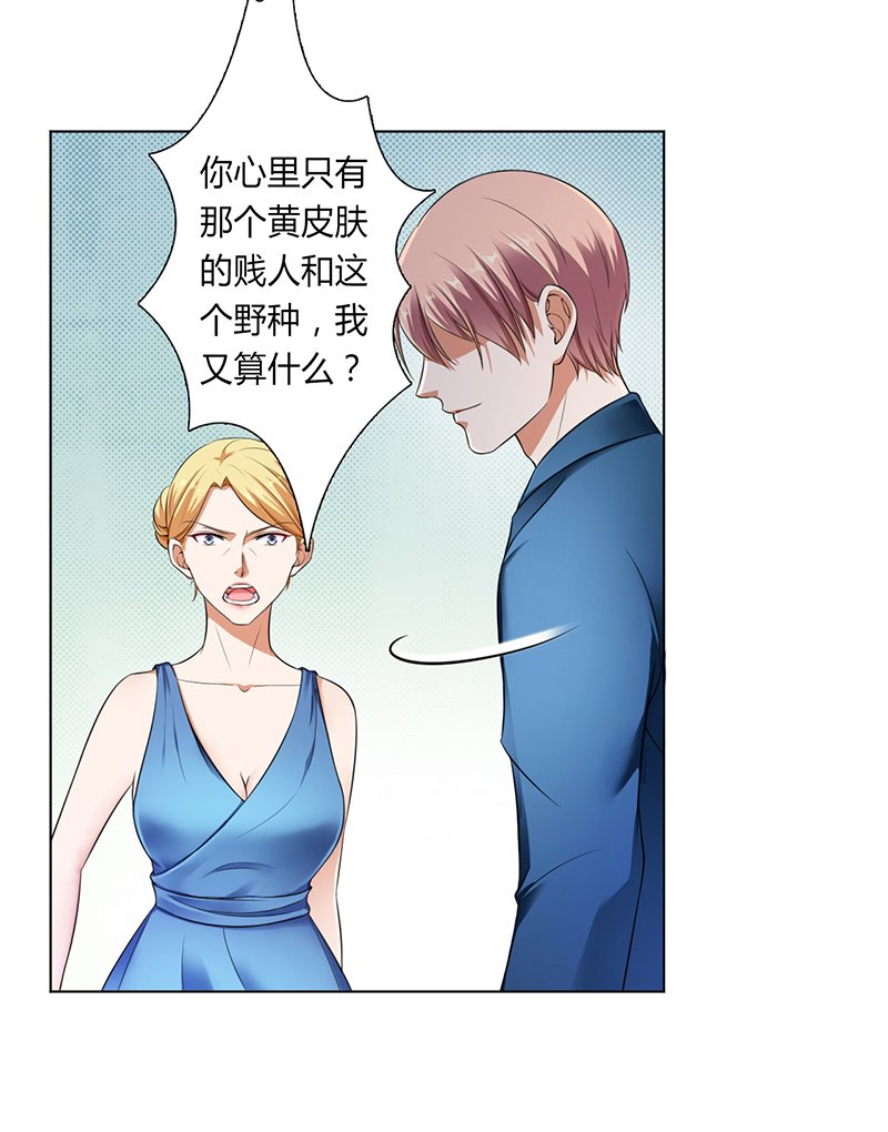 第119章：一切都结束了