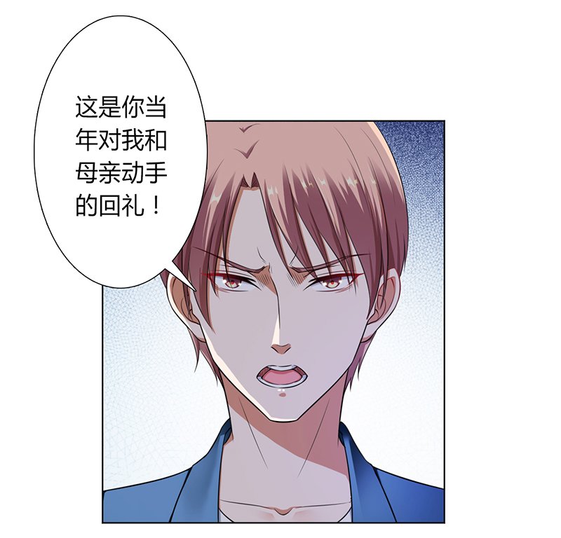 第119章：一切都结束了