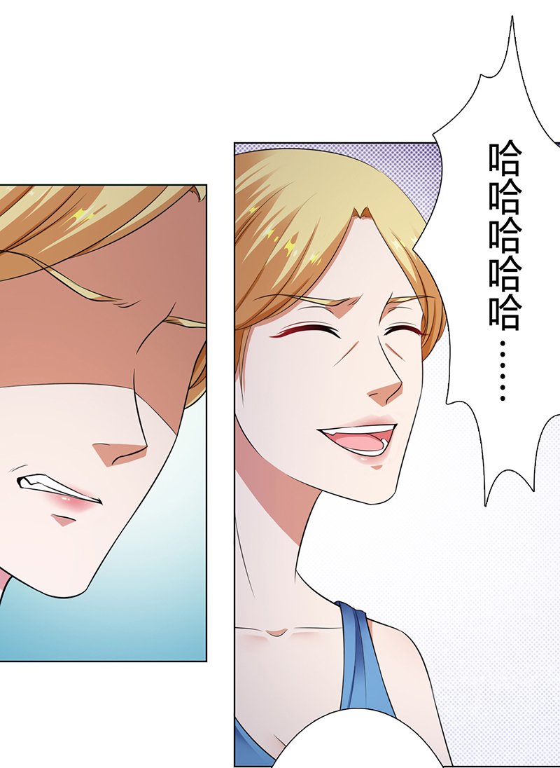 第119章：一切都结束了
