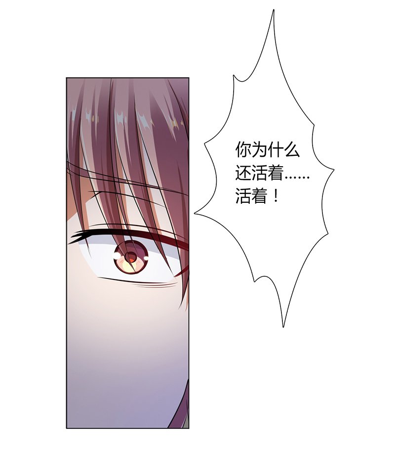 第119章：一切都结束了
