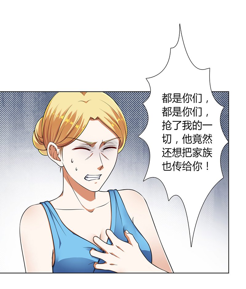 第119章：一切都结束了
