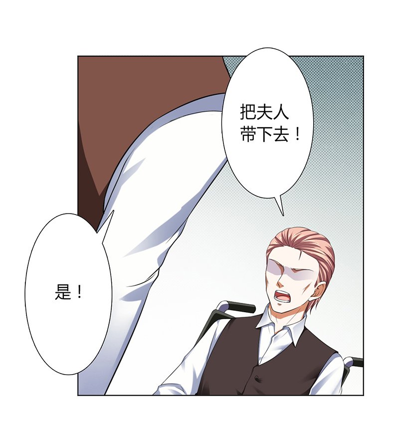 第119章：一切都结束了