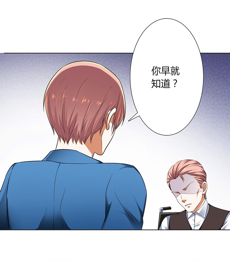 第119章：一切都结束了