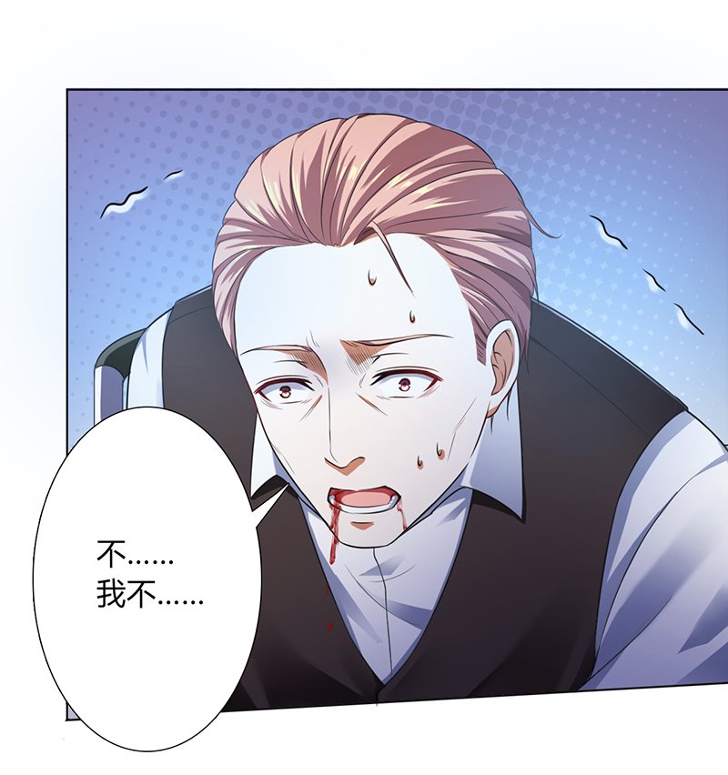 第119章：一切都结束了