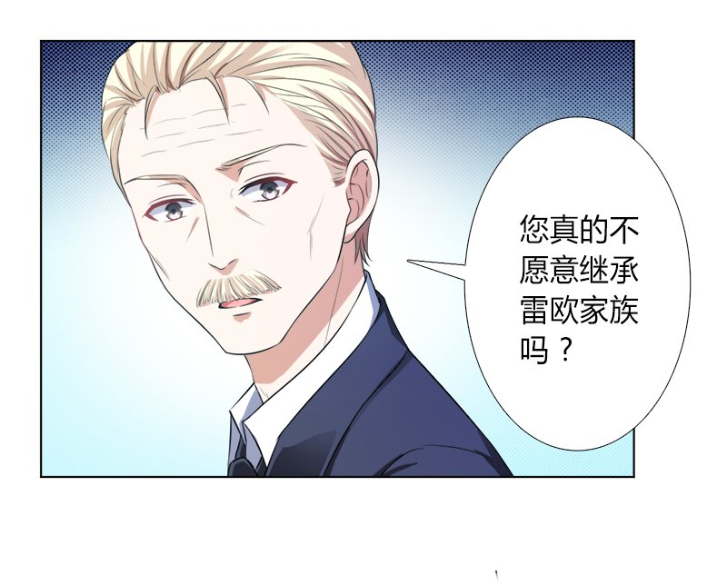 第119章：一切都结束了