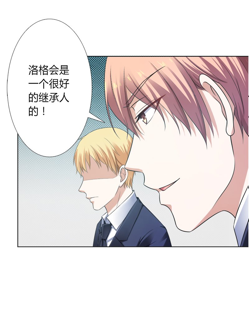 第119章：一切都结束了